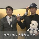 「41番に似合う選手になりたい」西武4位指名　成田晴風投手（青森・弘前工高）が仮契約