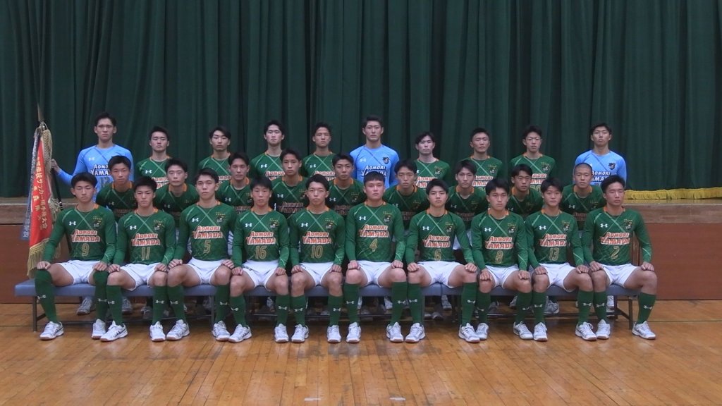 全国高校サッカー　青森山田が2大会ぶりベスト4進出　準々決勝で昌平（埼玉）に勝利　