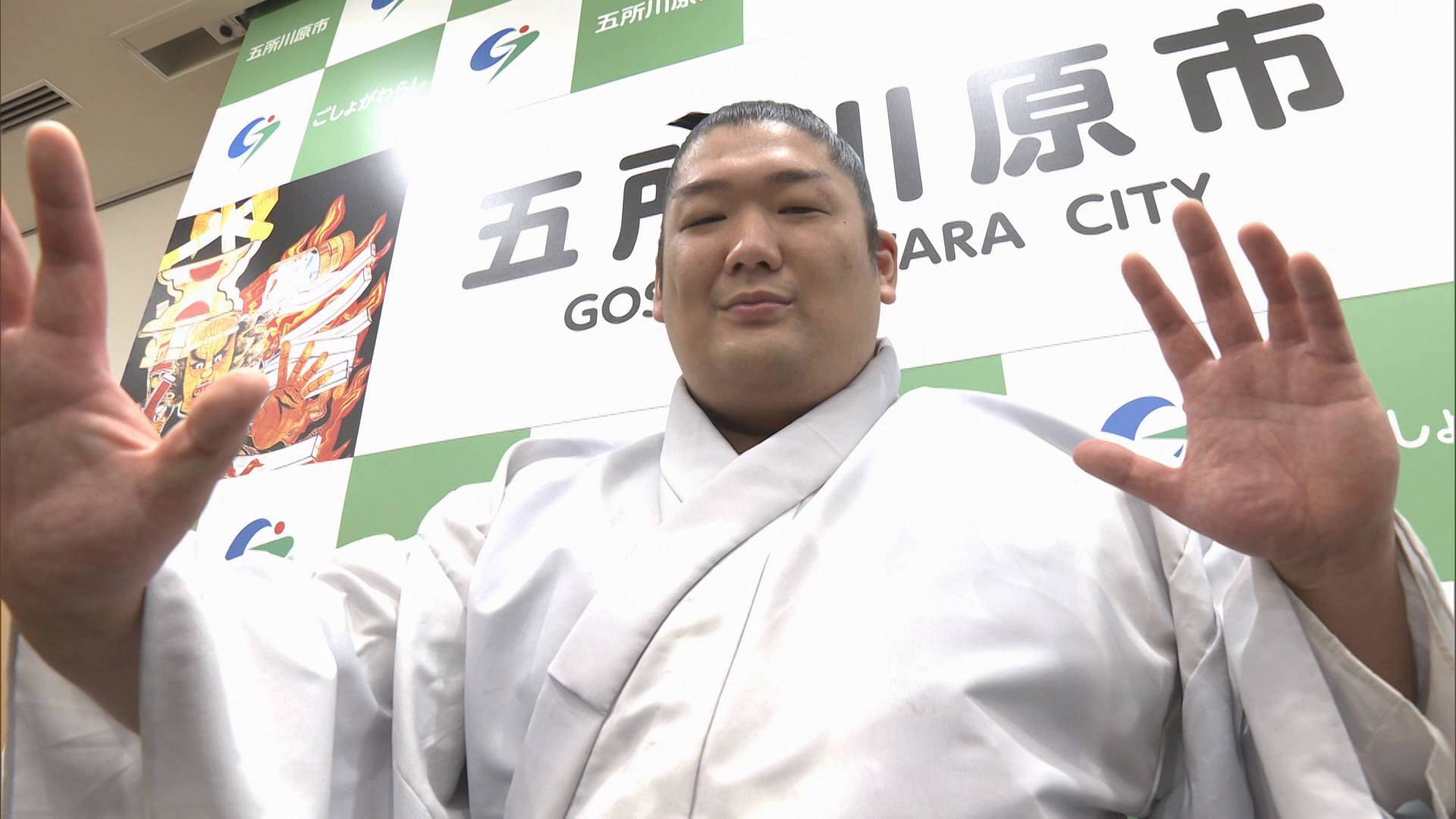 歴代7位のスピード出世　新十両・尊富士（伊勢ケ濱部屋）が地元の青森・五所川原市長に喜びの報告