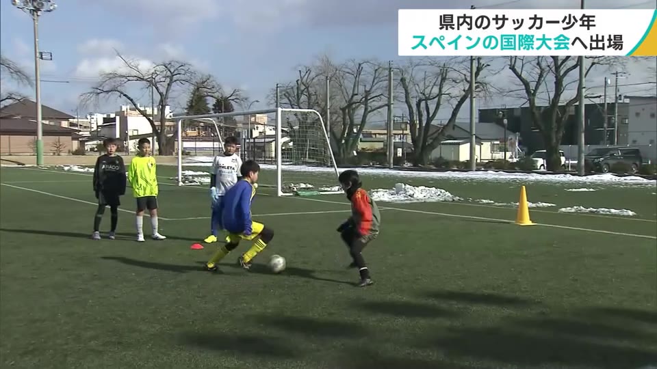 青森県内のサッカー少年がスペインでの国際大会に出場へ