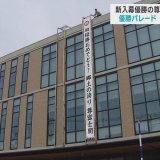 「郷土の誇り　尊富士関」地元の青森・五所川原市に優勝を祝う懸垂幕　凱旋パレードは4月下旬実施へ