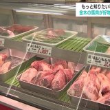 春場所Ｖの尊富士　強靭な肉体が形成された、幼少期によく食べていたモノ