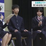 全国で活躍する「青森山田」の選手たちと語る　学校内で生徒と選手がトークセッション