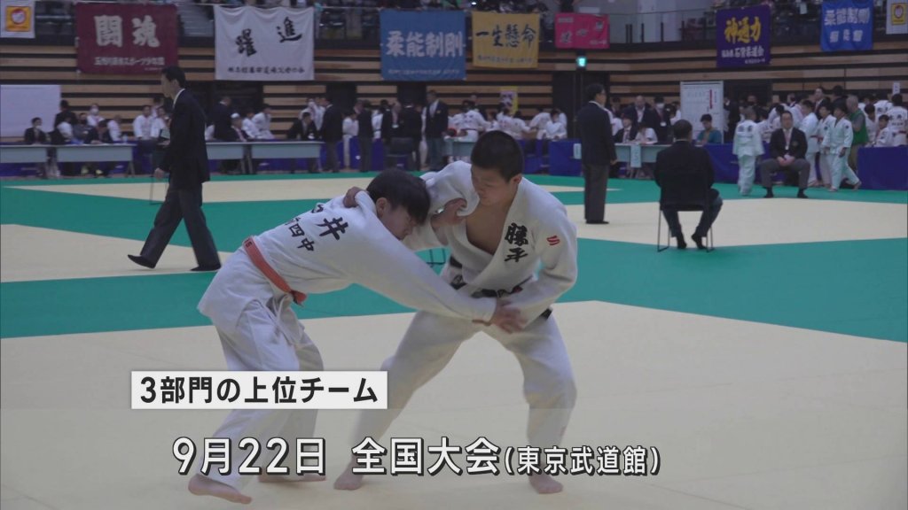 東北6県の小・中学生の柔道大会　青森・つがる市で約900人が技を競う　全国大会は9月に東京武道館で開催