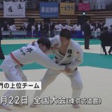 東北6県の小・中学生の柔道大会　青森・つがる市で約900人が技を競う　全国大会は9月に東京武道館で開催
