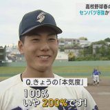 弘学聖愛　本塁打の貴田主将「200％の本気度」で頂点奪取　高校野球春の青森県大会