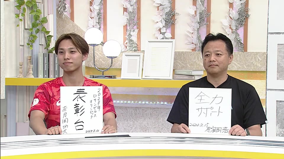 パリ五輪　バドミントン奈良岡功大選手（青森市出身）がスタジオ生出演　親子で挑んだ五輪　二人三脚で挑む「次なる目標」