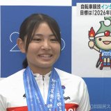 室谷榎音選手（青森商業高）　自転車競技インターハイ2冠を報告　目標は「2026年青森国スポで優勝」