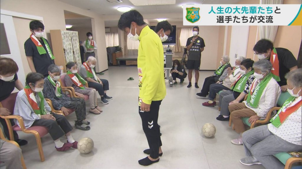 J3ヴァンラーレ八戸の選手が「人生の大先輩」と交流