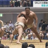 5年ぶりに開催「大相撲青森場所」　尊富士関も躍動！　力士たちで大盛り上がり