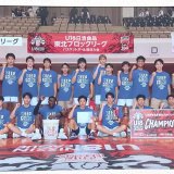 高校バスケ U18日清食品東北ブロックリーグ　八学光星が前年の雪辱を果たし初優勝