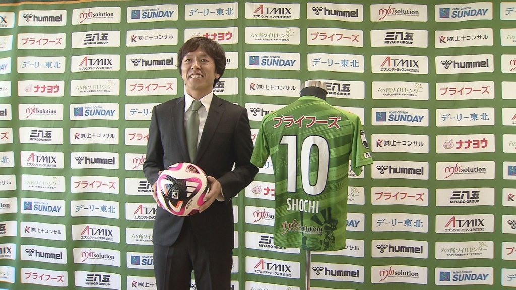 「Mr．ヴァンラーレ」J3八戸・新井山祥智選手　ラストマッチでも“存在感”