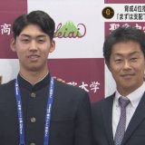 巨人育成4位指名　吹田志道投手（青森・弘前学院聖愛高）に指名あいさつ「まずは支配下登録されるように」