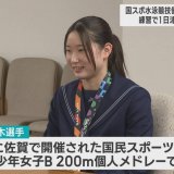 競泳　国スポ優勝の中学生・佐々木珠南選手が知事に報告　練習で1日に泳ぐ距離