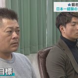 DeNA蝦名達夫選手&ソフトバンク細川コーチ　日本一経験の2人が母校・青森大学を訪問