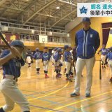 DeNA 蝦名達夫選手（青森市出身）が野球教室　後輩の小中学生たちを指導
