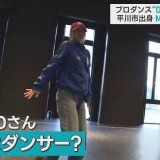 “D.LEAGUE”で活躍　青森県出身プロダンサー「MAAAO」の挑戦