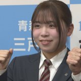 青森県三戸町で初のプロサッカー選手　佐藤李那選手（埼玉・昌平高）「恩返しできるように頑張る」