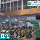 J3ヴァンラーレ八戸　初戦の23日はアウェー戦　パブリックビューイングを開催