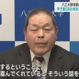 八戸工業大野球部監督に山下繁昌氏 就任　甲子園5回出場の“名将”
