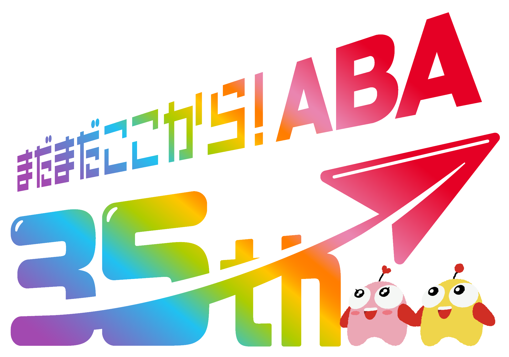 ロゴ：青森朝日放送