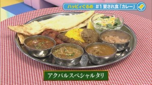 2013.04.20ぐるめ06