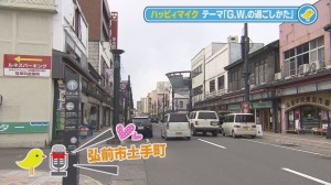 2013.04.27マイク02