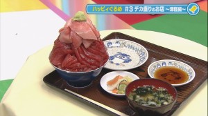 2013.05.18ぐるめ16