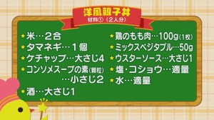 2013.06.08キッチン03