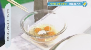 2013.06.08キッチン08