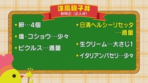 2013.06.08キッチン04