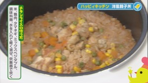 2013.06.08キッチン05