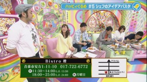 2013.06.15ぐるめ11