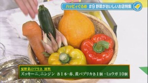 2013.08.31ぐるめ13