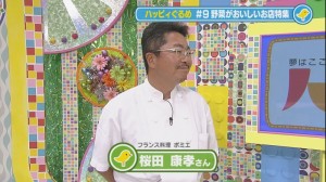 2013.08.31ぐるめ11