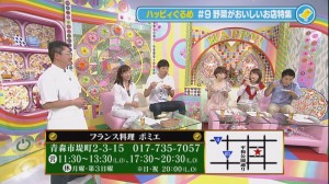 2013.08.31ぐるめ21