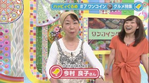 2013.08.03ぐるめ21