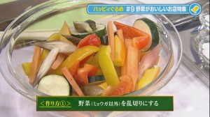 2013.08.31ぐるめ15