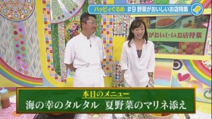2013.08.31ぐるめ12