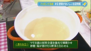 2013.08.31ぐるめ16