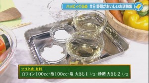 2013.08.31ぐるめ14