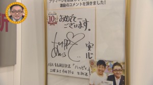2013.10.12マイク07