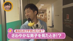 2013.10.12マイク06
