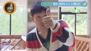 2013.10.26マイク13