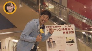 2013.10.12マイク05