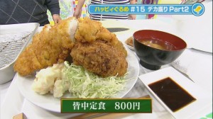 2013.11.23ぐるめ17