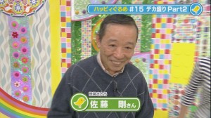 2013.11.23ぐるめ15
