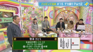 2013.11.23ぐるめ23