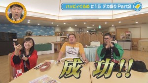 2013.11.23ぐるめ08