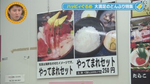 2013.11.09ぐるめ10
